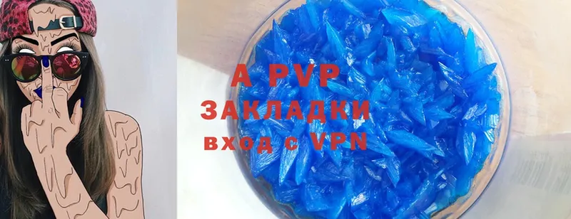 Alpha PVP мука  наркошоп  Шимановск 