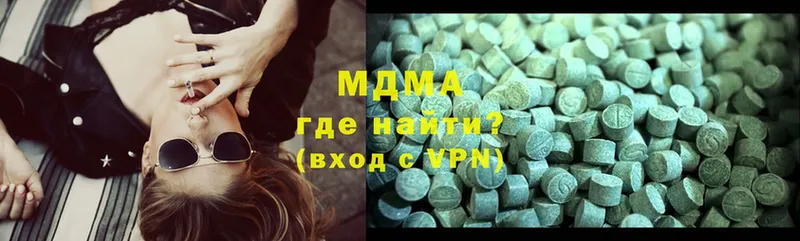 MDMA VHQ  Шимановск 